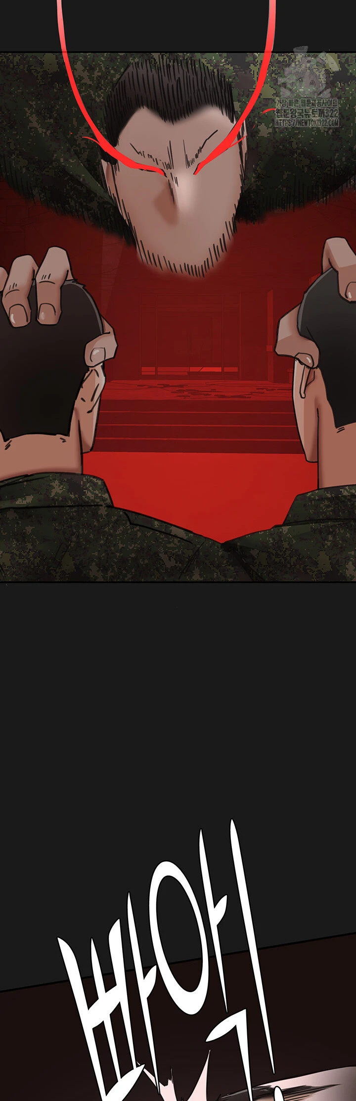 The Commander’s Daughter Chapter 46 - Page 17